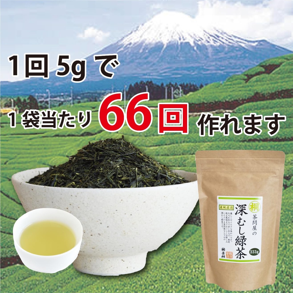 japanese-pure-green-tea-333g-11-74oz-sen-5.jpg