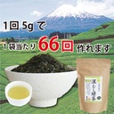 japanese-pure-green-tea-333g-11-74oz-sen-5.jpg