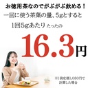 japanese-pure-green-tea-333g-11-74oz-sen-6.jpg