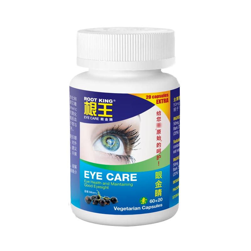 root-king-eye-care-80-vegecaps-hyaluroni-2.jpg