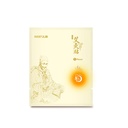 moxibustion-heat-patch-11p-natural-mugwo-6.jpg