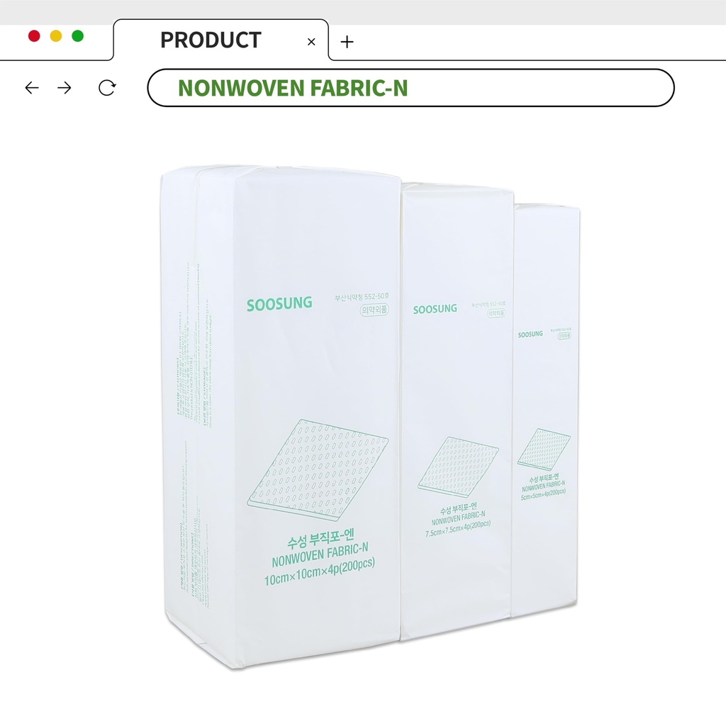 non-woven-gauze-pads-2x2-soft-absorbent--2.jpg