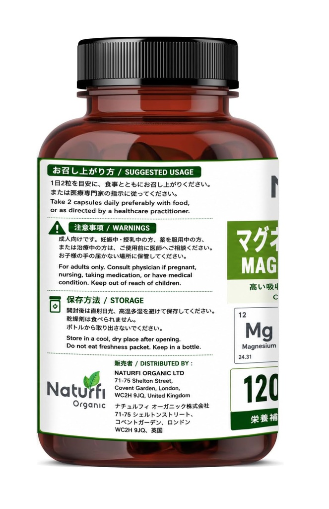 magnesium-glycinate-supplement-120-capsu-350mg-60-120-712tk5Ybf-L.jpg