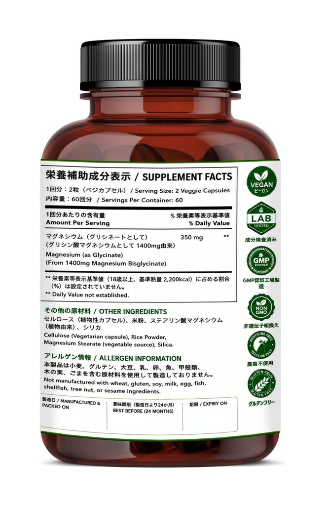 magnesium-glycinate-supplement-120-capsu-350mg-60-120-714IMOJA7tL.jpg
