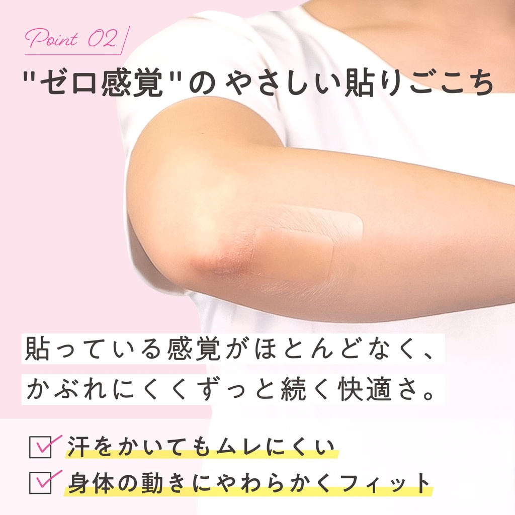 skinix-air-wall-fuwari-50mm-x-5m-ultra-z-71Tr5J53aGL.jpg