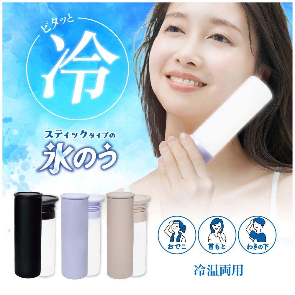 ice-cube-sticks-for-cold-and-hot-tempera-61dnzd7k0kL.jpg