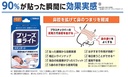 breezelite-nasal-strips-standard-large-b-815-kWi4SmL.jpg