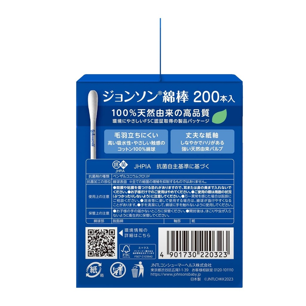 johnson-baby-renewal-johnson-cotton-swab-71pwKV32RYL.jpg