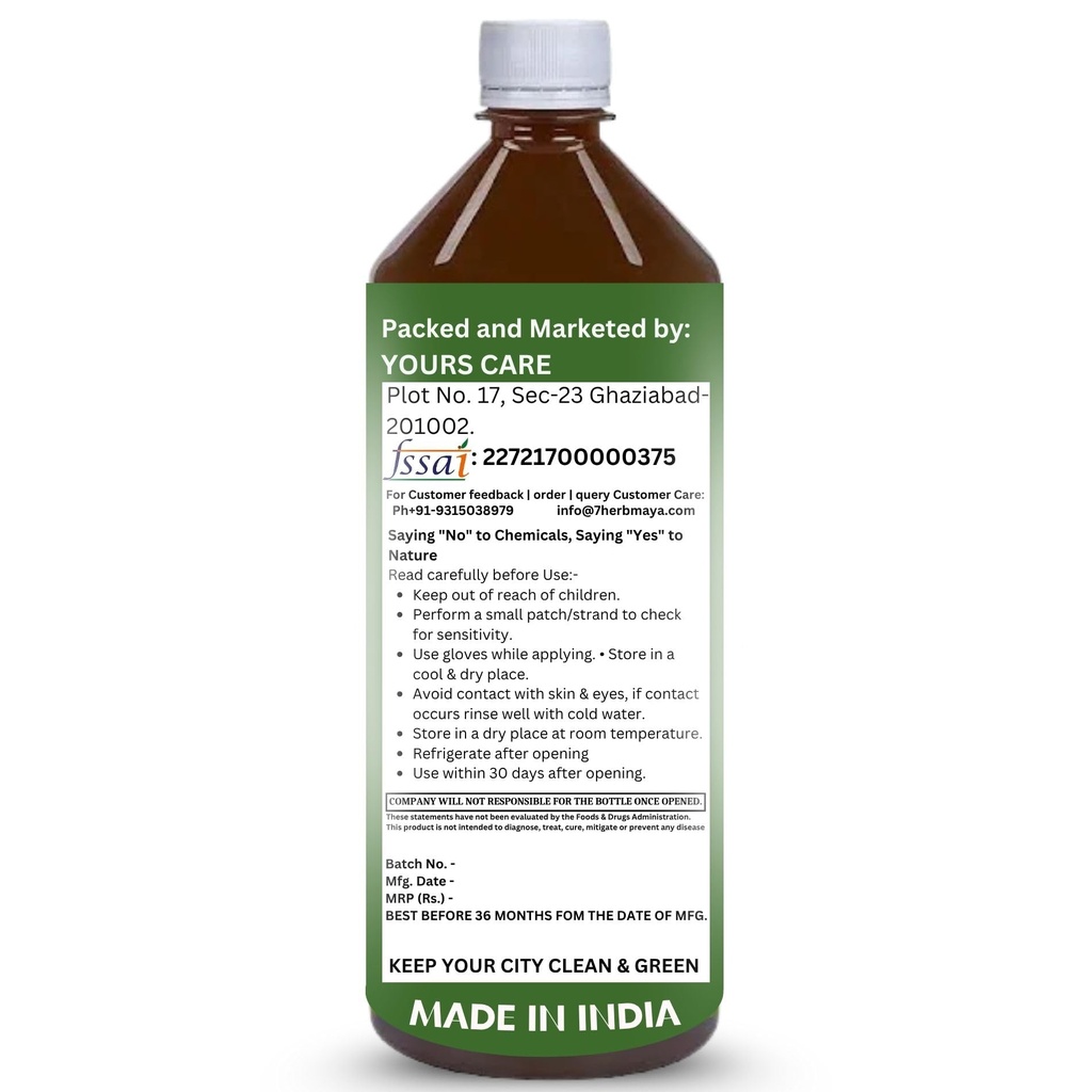 neem-karela-jamun-juice-ayurvedic-herbal-71JiBu+1PrL.jpg