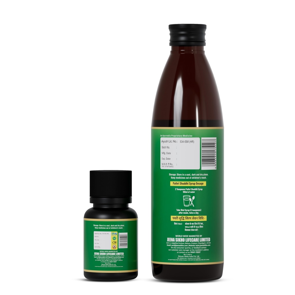 jeena-sikho-pathri-shuddhi-kit-ayurvedic-71z+jy2ZYgL.jpg
