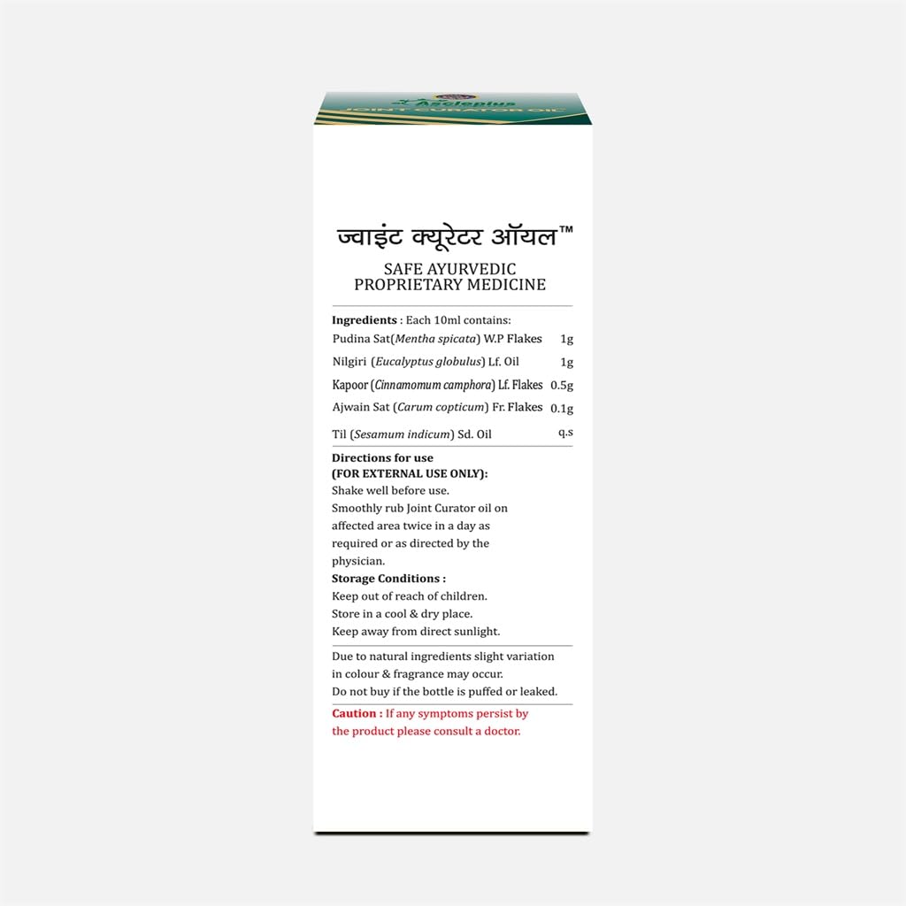 asclepius-joint-curator-oil-ayurvedic-mu-51lHmOxT+OL.jpg