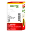 baidyanath-asli-ayurved-ashwagandha-tabl-71jjd6gYeRL.jpg