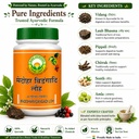 basic-ayurveda-medoharvidangadi-loh-tabl-71K3h+RwLtL.jpg