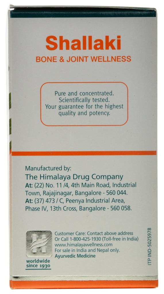 himalaya-wellness-shallaki-tablets-250-m-710zQt+TyiL.jpg