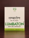 avn-lumbaton-soft-gel-capsules-pack-of-2-61vvmdH2p1L.jpg