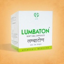 avn-lumbaton-soft-gel-capsules-pack-of-2-61usizKRR0L.jpg