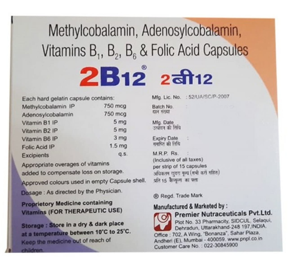 2-b12-strip-of-15-tablets-61pLQx4QBuL.jpg