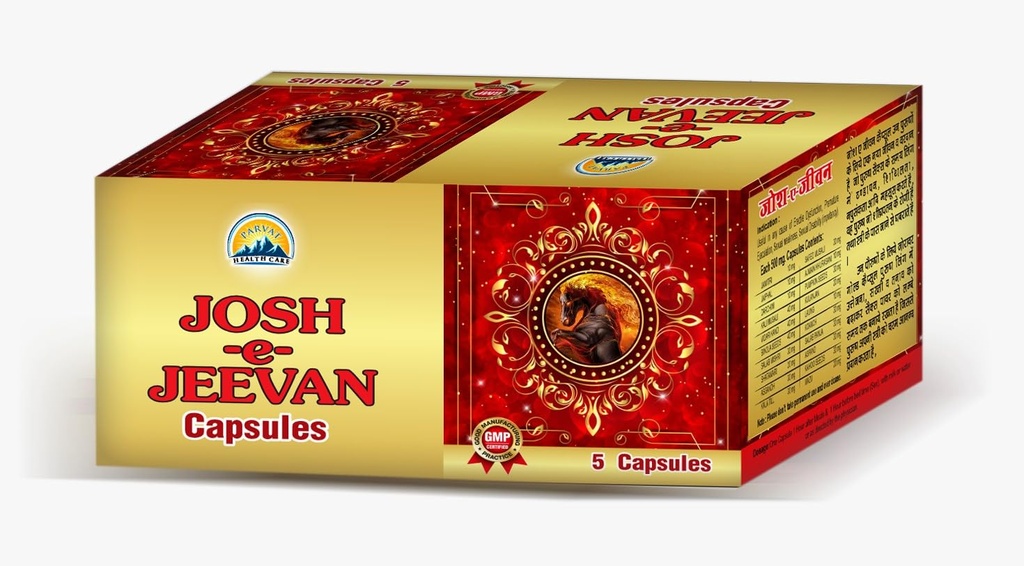 parvat-healthcare-josh-e-jeevan-capsule--71AP7KYQIiL.jpg