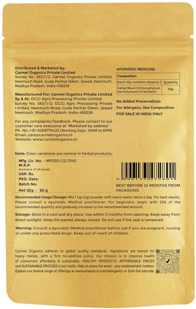 carmel-organics-safed-musli-root-50-gram-81QVyB74acL.jpg