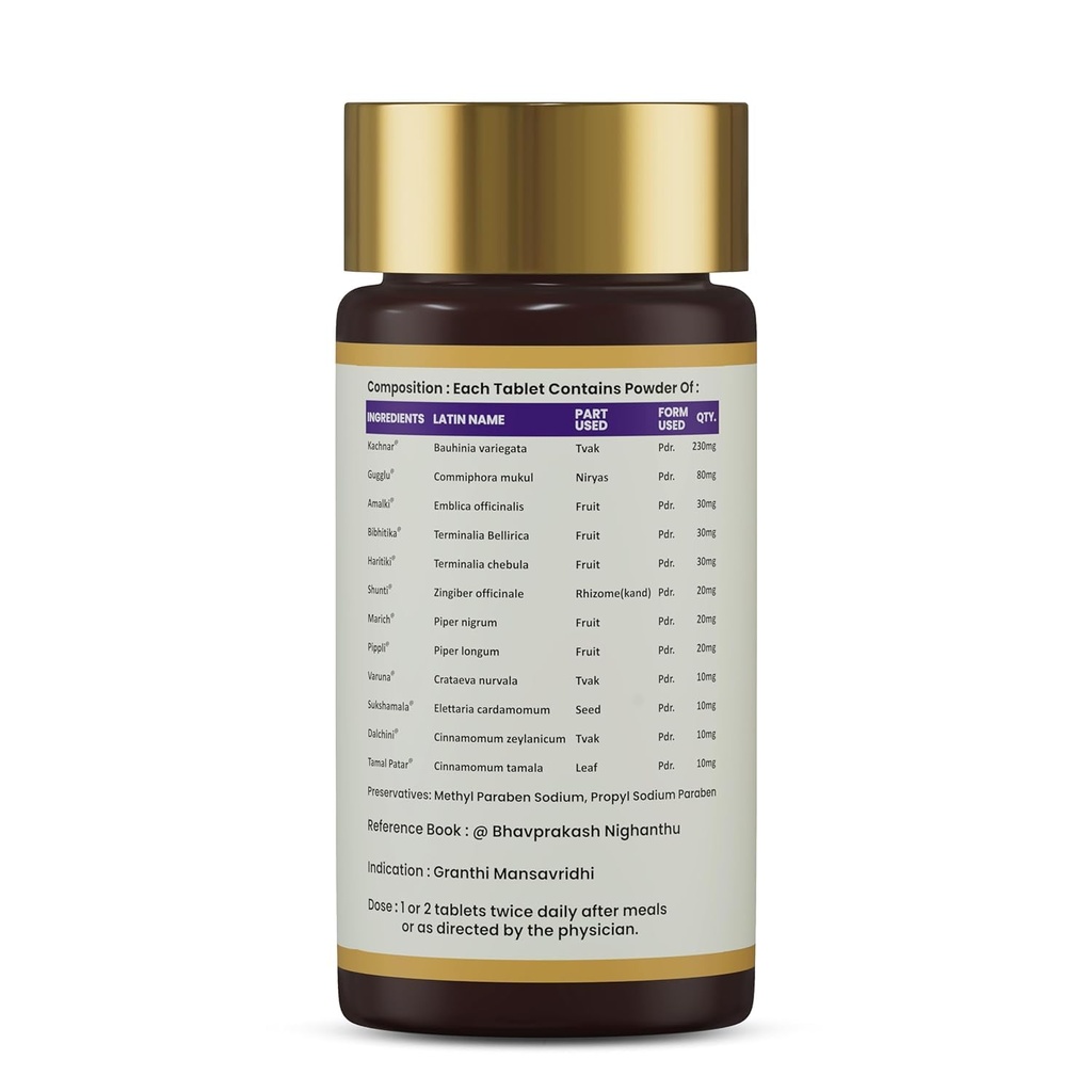 jeena-sikho-granthi-vati-ayurvedic-medic-61CRDIxRT6L.jpg