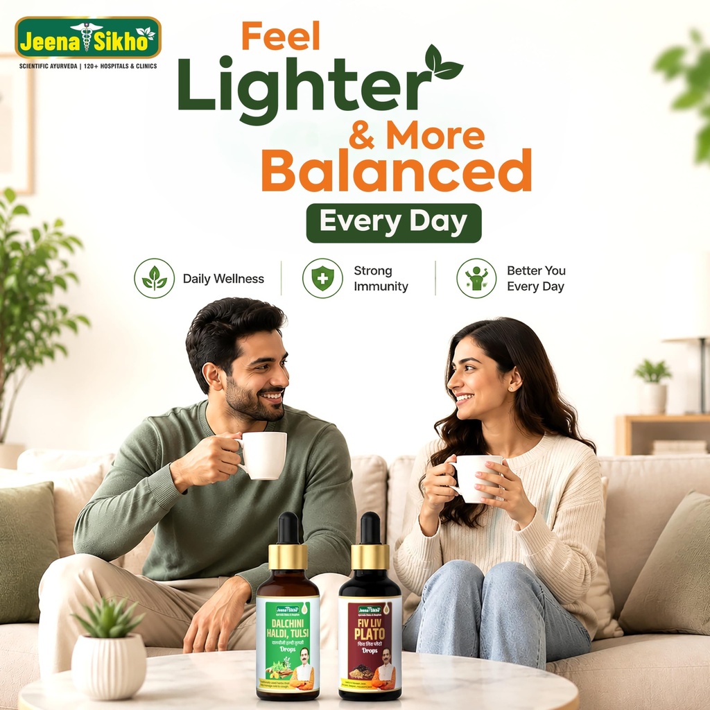 jeena-sikho-dalchini-haldi-tulsi-fiv-liv-81tUuv1vtqL.jpg