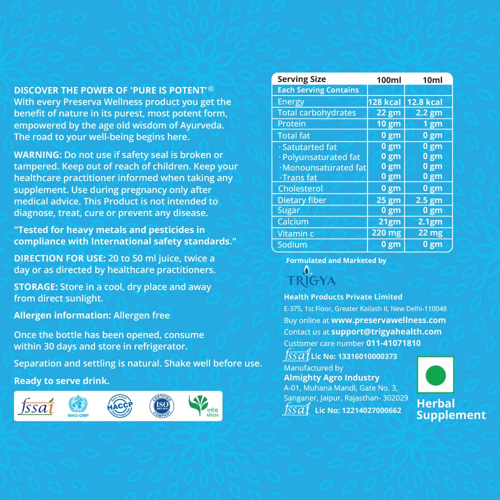 preserva-wellness-oxyrich-aloe-vera-curc-71B3Dx9bVSL.jpg