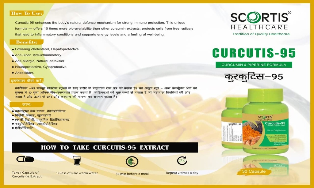 scortis-health-care-curcutis-95-health-s-618sCaFnFlL.jpg