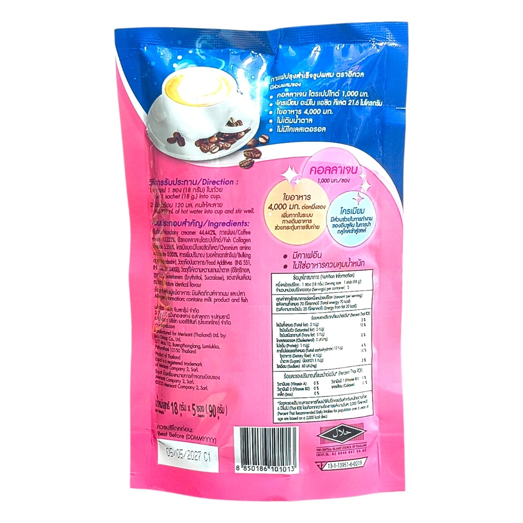 equal-collagen-tripeptide-coffee-100gm-n-713PrUgFwEL.jpg