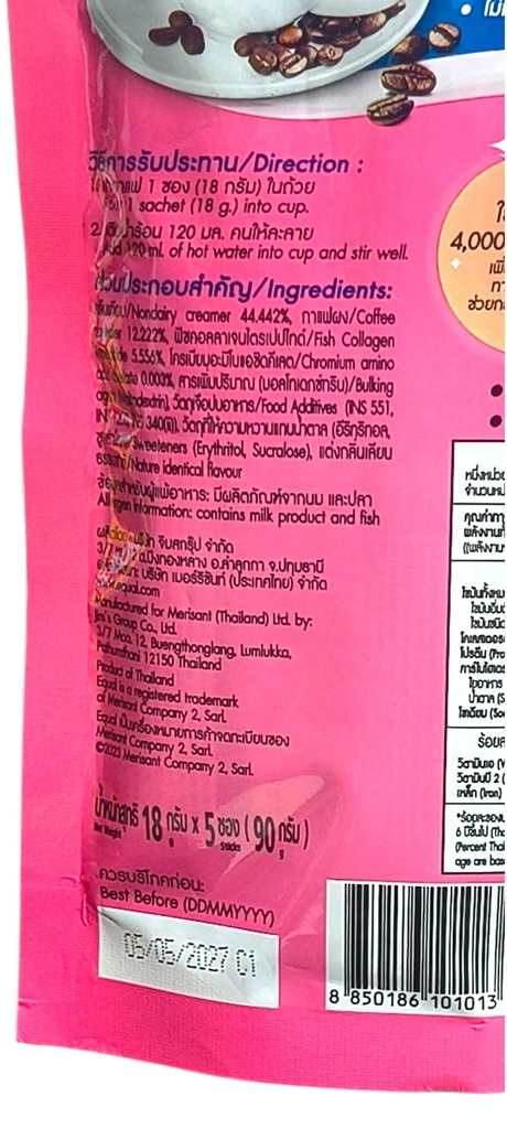 equal-collagen-tripeptide-coffee-100gm-n-81q2ppjFvtL.jpg