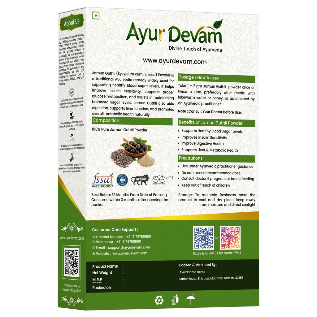 ayurdevam-jamun-powder-jamun-seed-powder-91MJEzodRbL.jpg