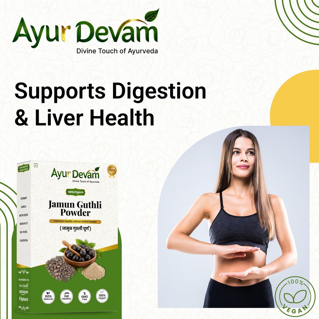 ayurdevam-jamun-powder-jamun-seed-powder-91ZvICe9LQL.jpg
