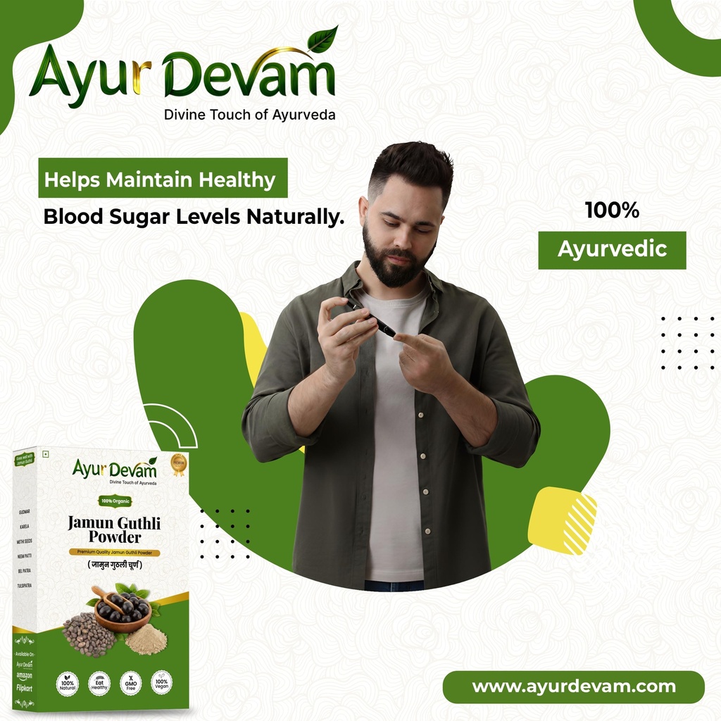 ayurdevam-jamun-powder-jamun-seed-powder-81+WLAqlf8L.jpg