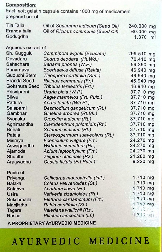 avn-lumbaton-plus-soft-gel-capsules-pack-81pNg-FYUqL.jpg
