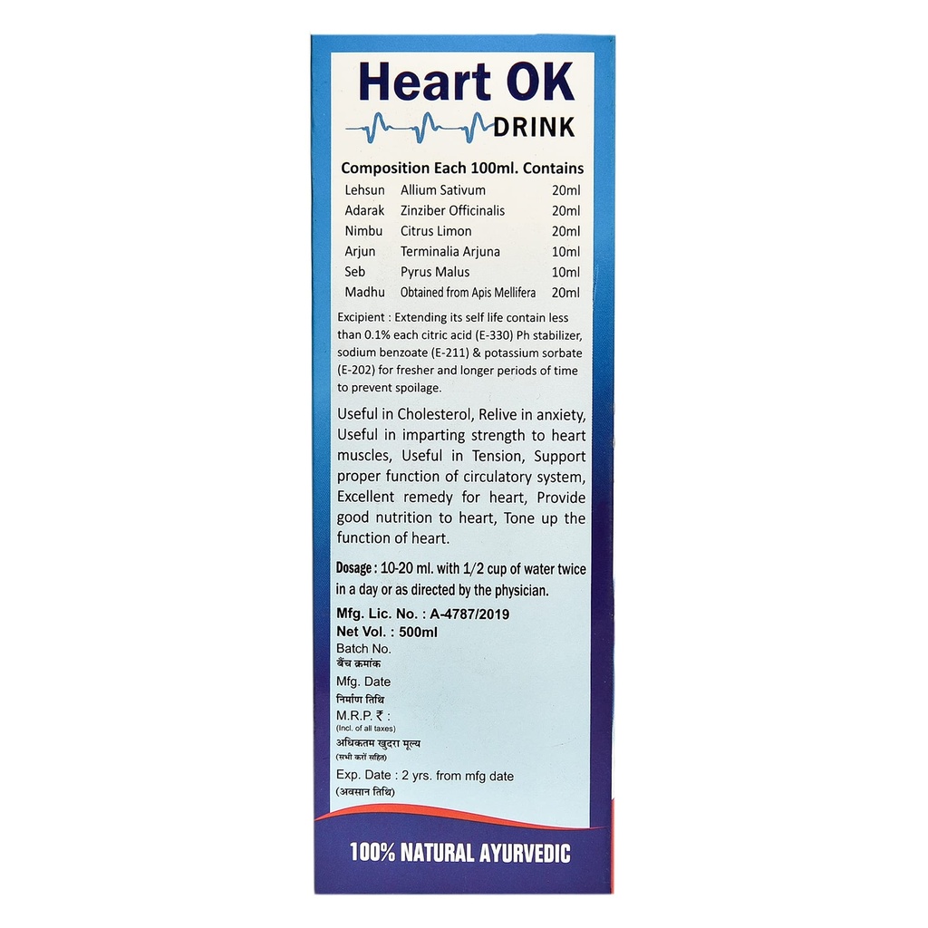 heart-ok-500-ml-71m0yjrXKZS.jpg