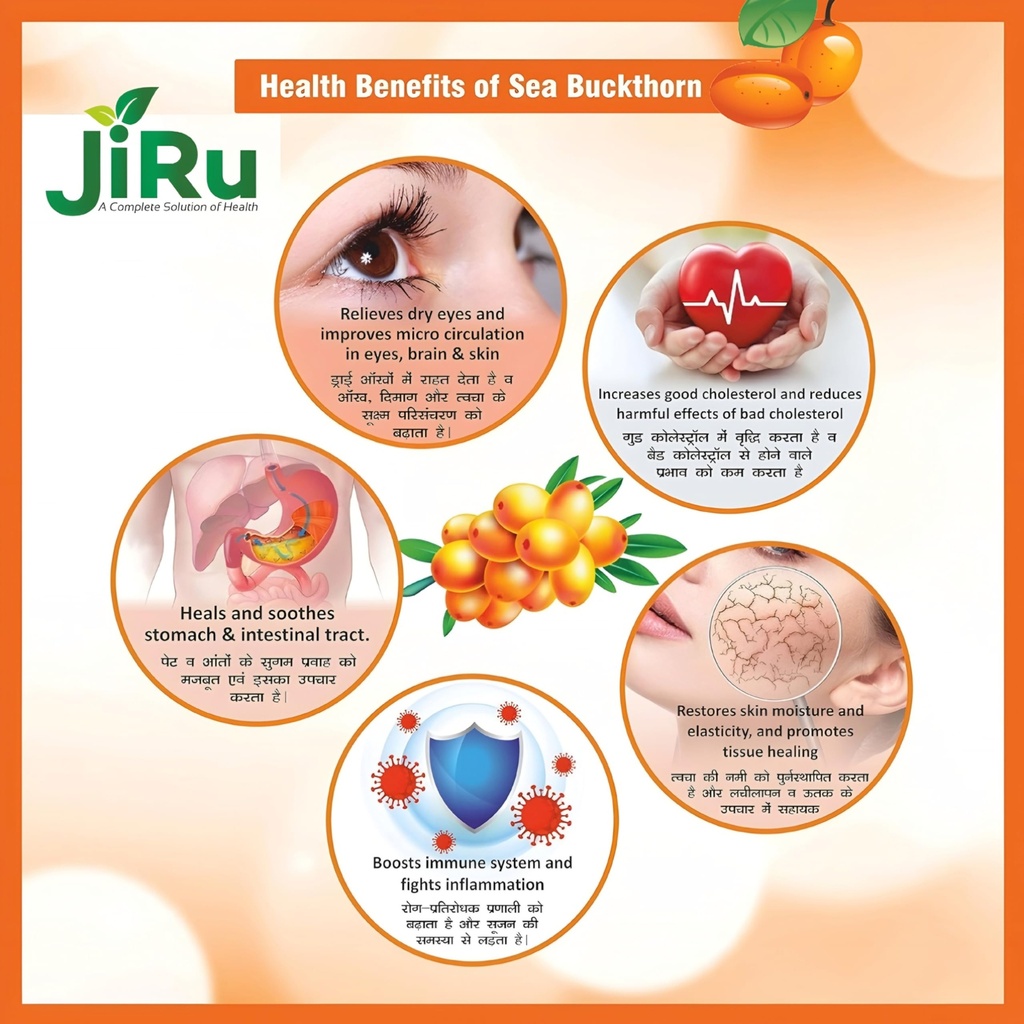jiru-sea-buckthorn-capsules-for-healthy--81uoTnI0O4L.jpg