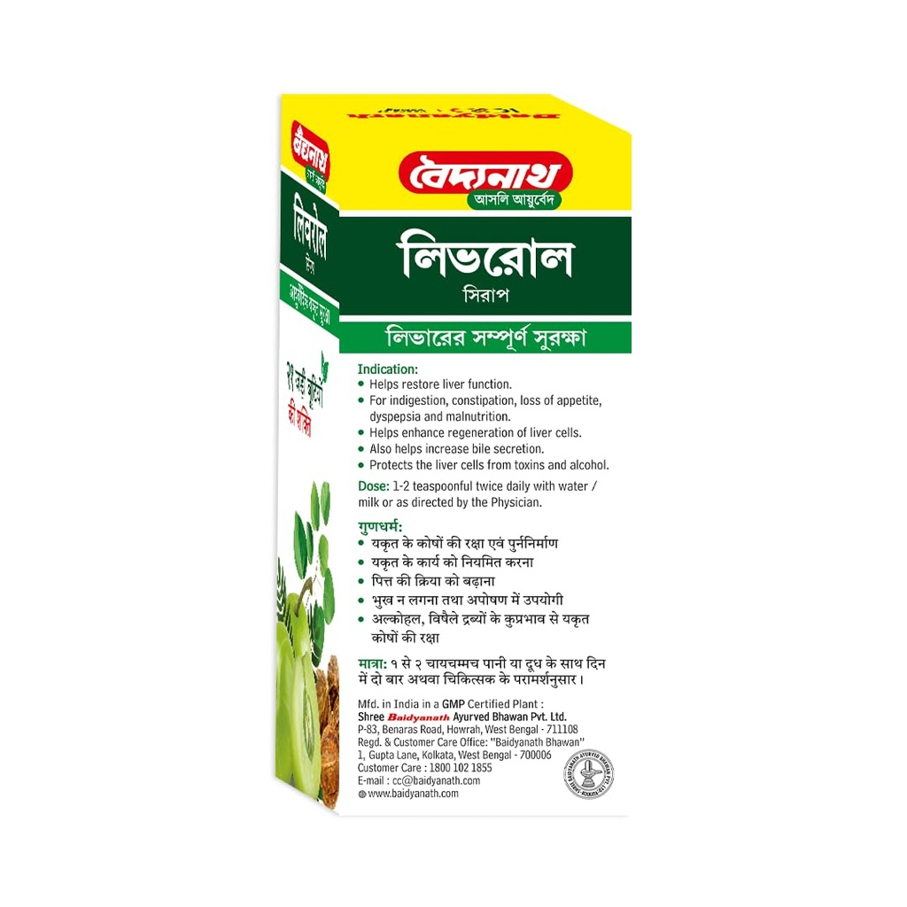 baidyanath-liverole-syrup-450-ml-61J9js3sRsL.jpg