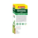 baidyanath-liverole-syrup-450-ml-61aG6t85rYL.jpg