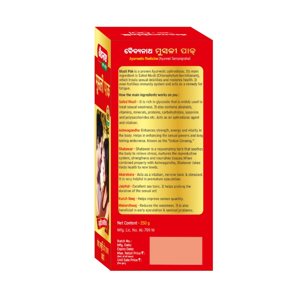 baidyanath-red-musli-pak-made-with-pure--61rkYuDAGUL.jpg