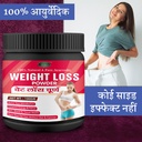 weight-loss-powder-fat-burner-powder-wei-919xNzHIj1L.jpg