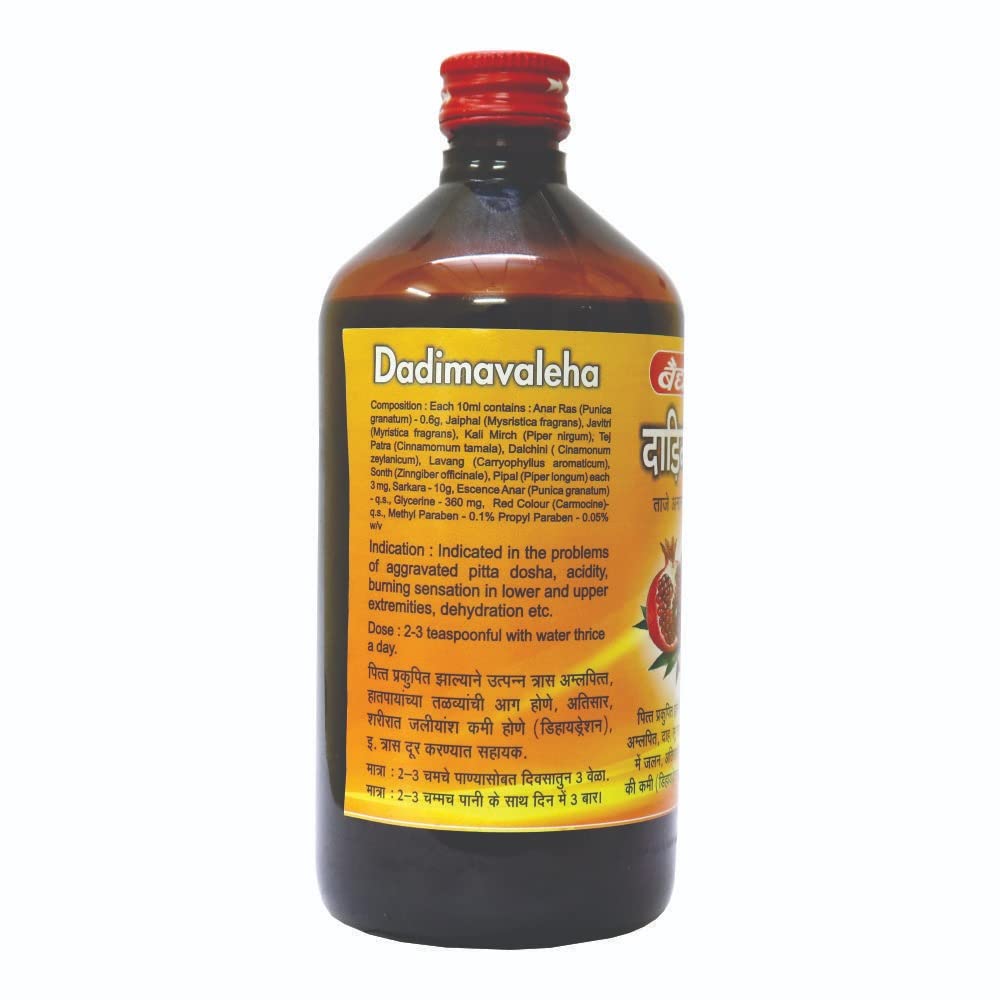baidyanath-asli-ayurved-dadimavaleha-syr-51lvDqZdYBL.jpg