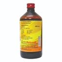 baidyanath-asli-ayurved-dadimavaleha-syr-51AUkrMZH3L.jpg