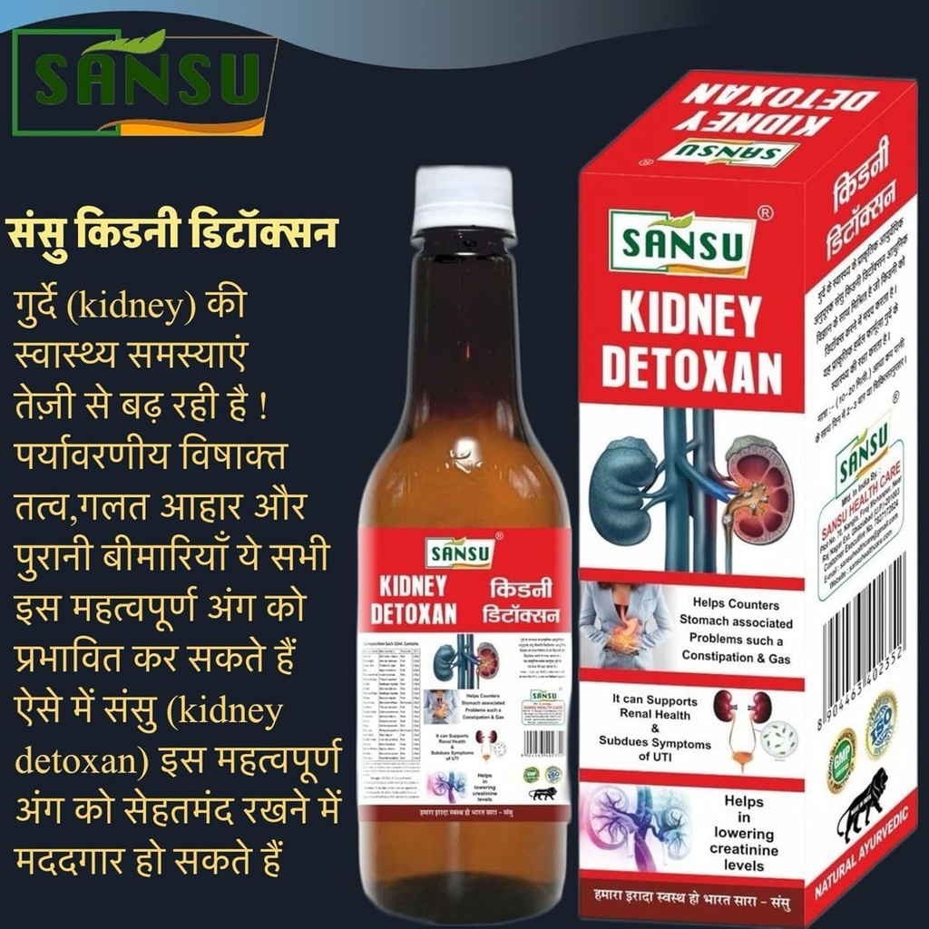 sansu-kidney-liver-detoxan-500-ml-71xxJXyX9KL.jpg
