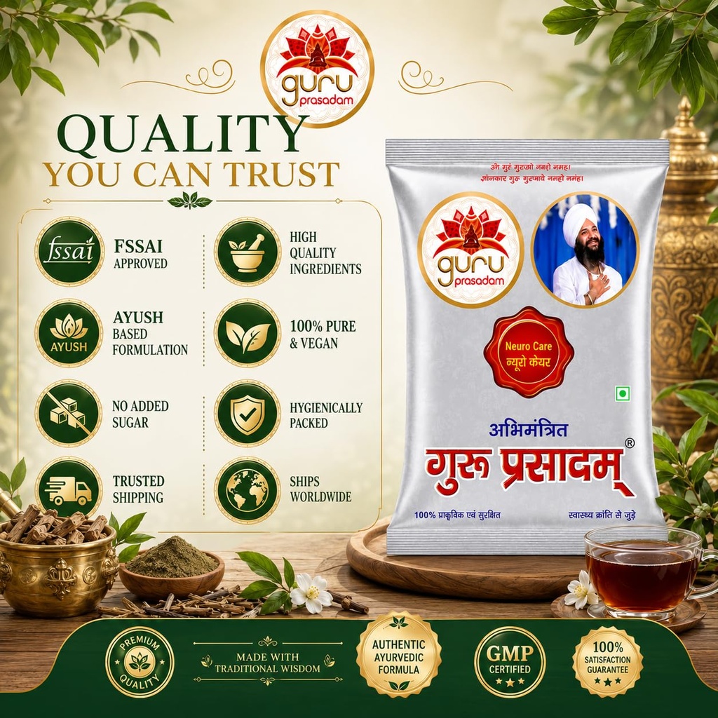 guruprasadam-neuro-care-powder-ayurvedic-71F8+R6HdxL.jpg