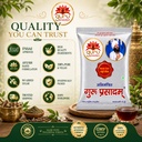 guruprasadam-neuro-care-powder-ayurvedic-71F8+R6HdxL.jpg