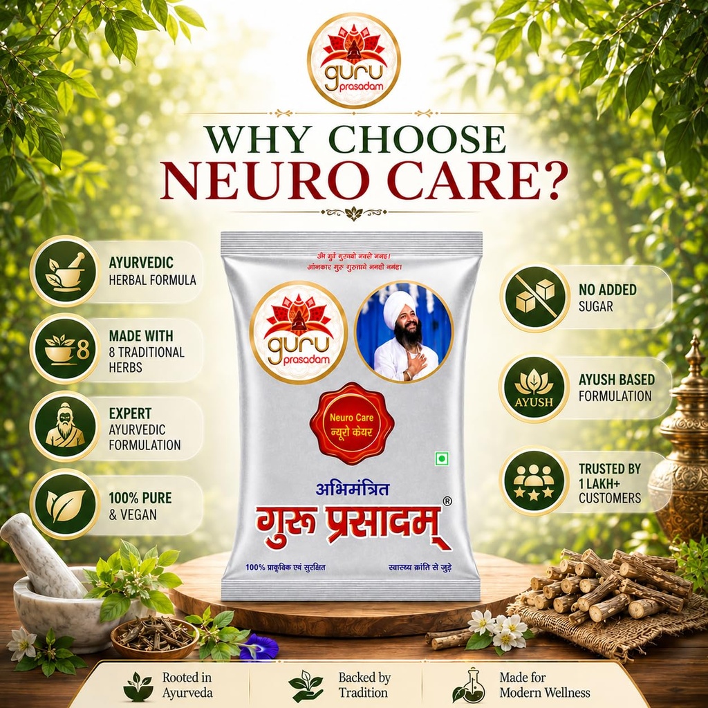 guruprasadam-neuro-care-powder-ayurvedic-71-u0m+A81L.jpg