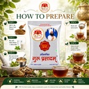guruprasadam-neuro-care-powder-ayurvedic-71dwDwBkKbL.jpg