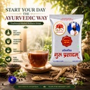 guruprasadam-neuro-care-powder-ayurvedic-71BihE8AaGL.jpg