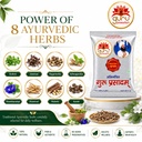 guruprasadam-neuro-care-powder-ayurvedic-71fd3Au2wSL.jpg