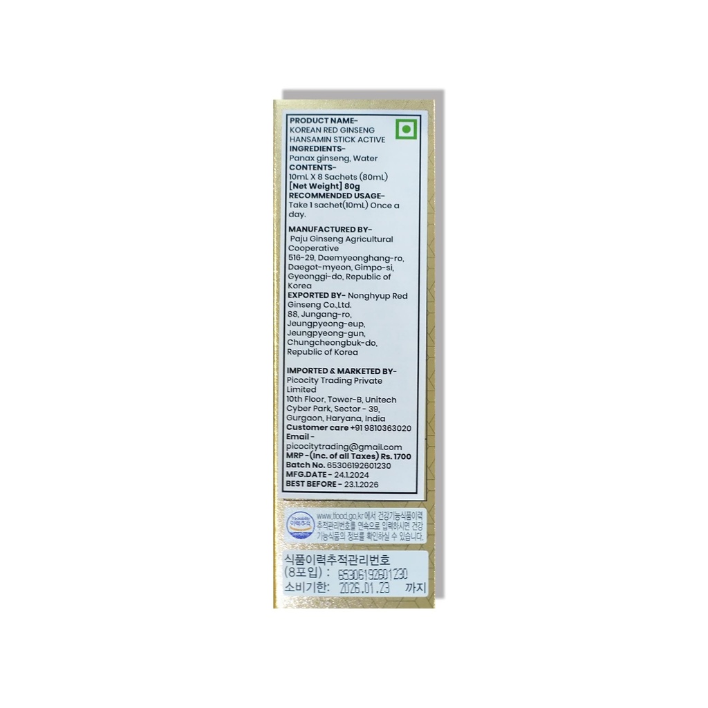 korean-red-ginesng-stick-active-80g-8-sa-61HUhWAIgNL.jpg