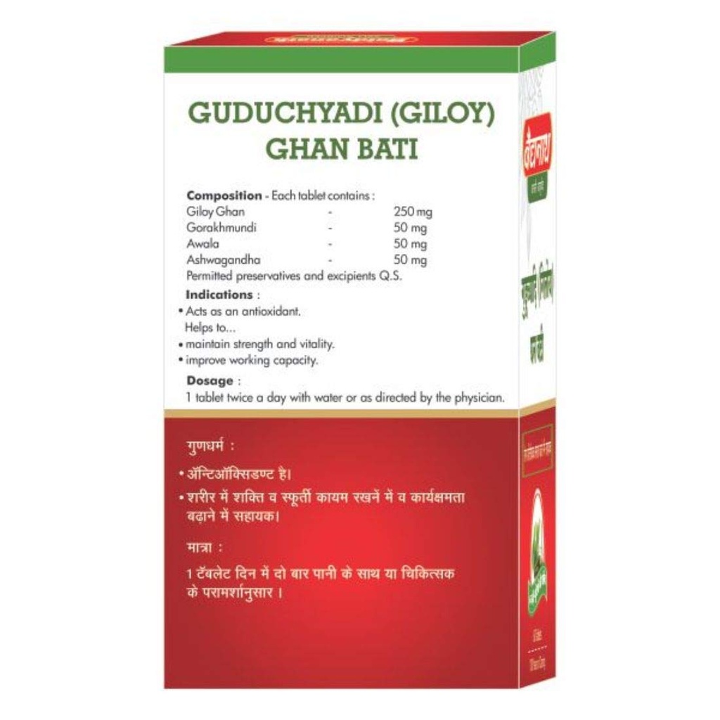 baidyanath-asli-ayurved-guduchyadi-giloy-61OGGD+Br5L.jpg